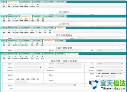 集團(tuán)費(fèi)用報(bào)銷(xiāo)系統(tǒng)